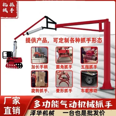 开原市雄克卡盘爪schunk机械抓手303542PZN-plus 100-1-IS汰慷秒报价
