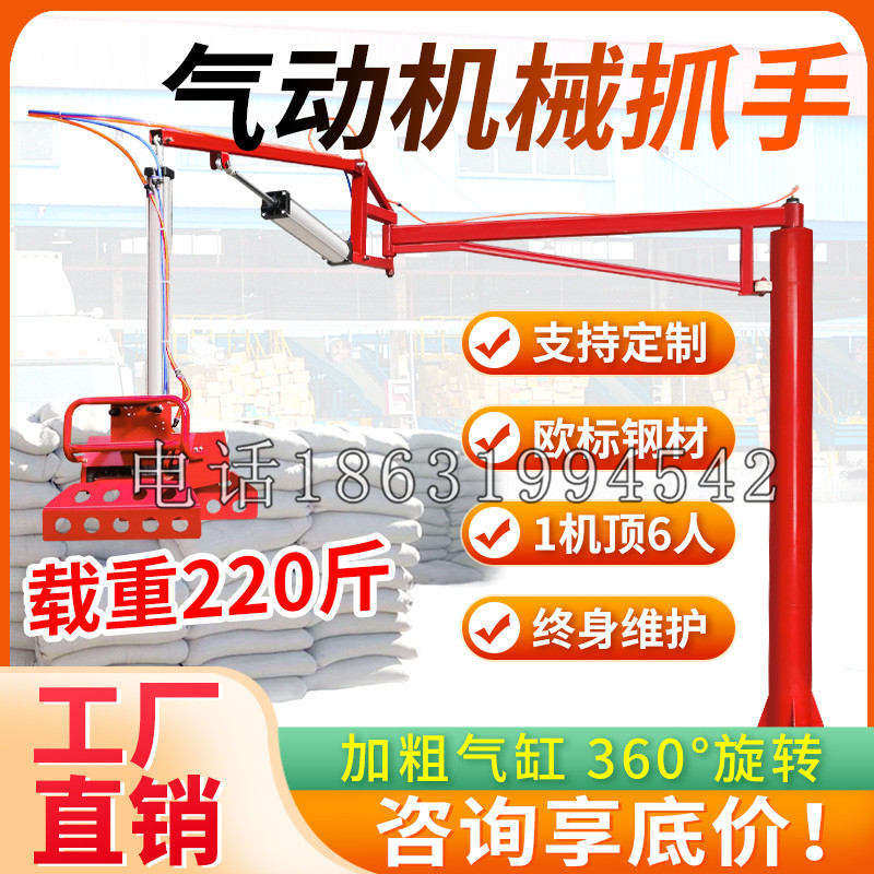 开原市凯富 Jupiter木星电动液压机械臂制作 主从机器人机械抓手