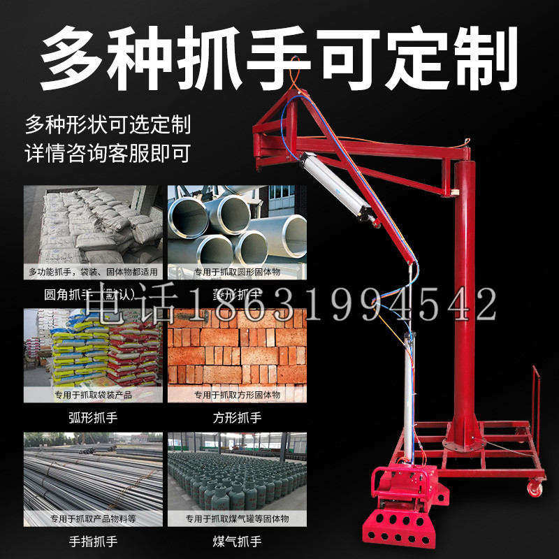 开原市schunk气缸|德国schunk机械抓手1315983|DPG-PLUS 80-1-AS代理商