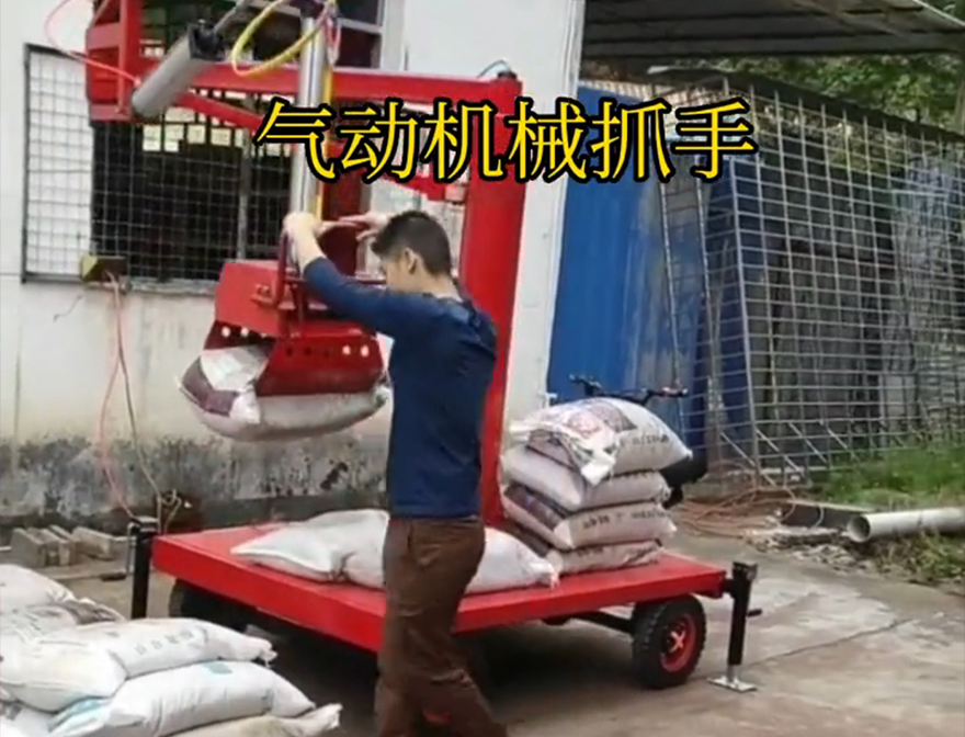 开原市机械抓手化肥搬运机械机械抓手甘蔗毛竹抓开原市气动吊砖优点优点机械抓手